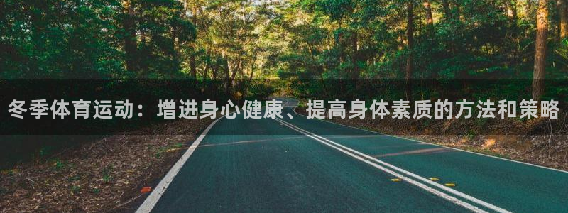 米兰体育.