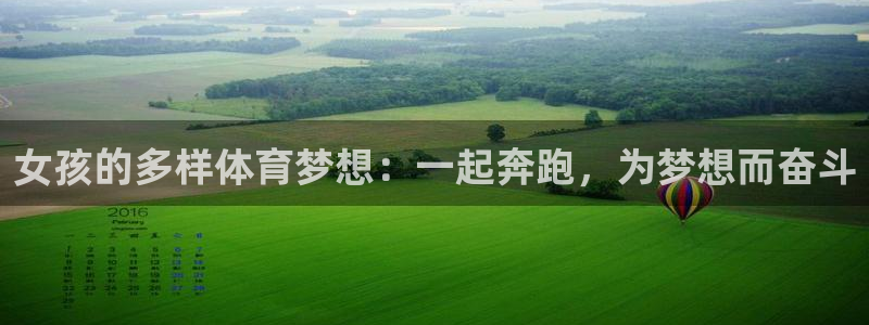 米兰体育