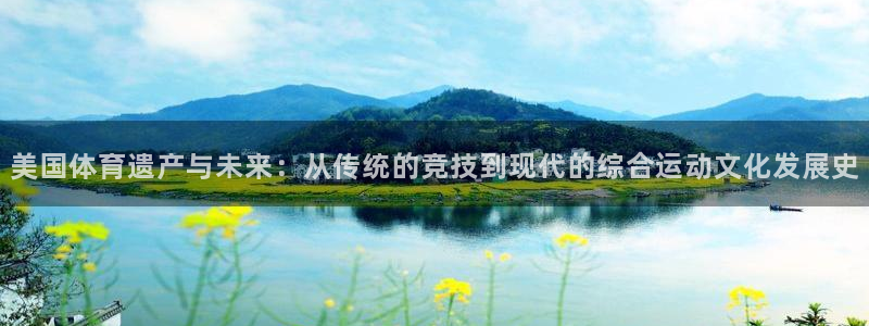 米兰体育中心