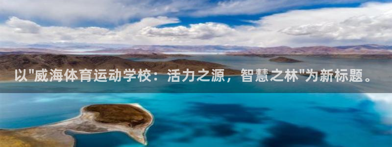 米兰体育网站：以\