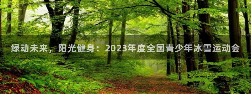 米兰体育