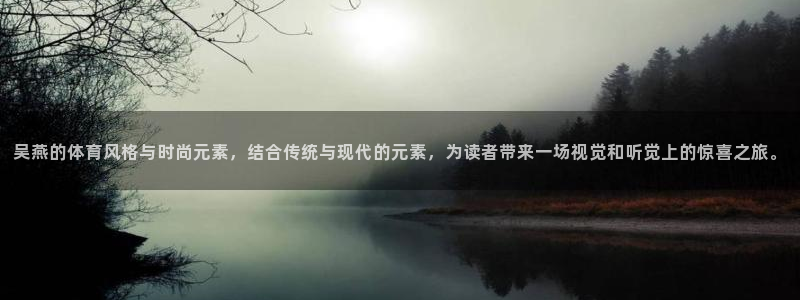 米兰体育.