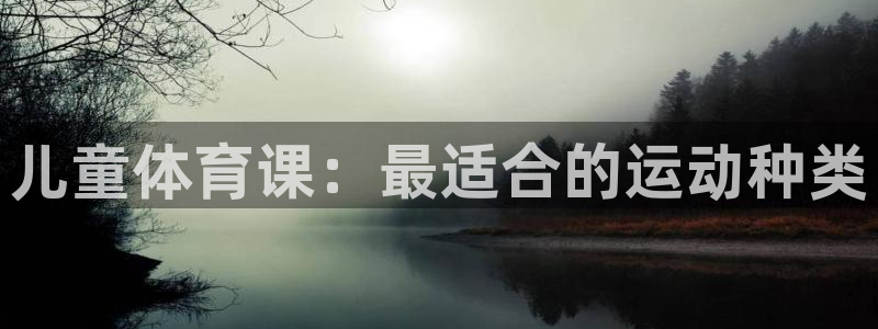 米兰体育下载官网最新版