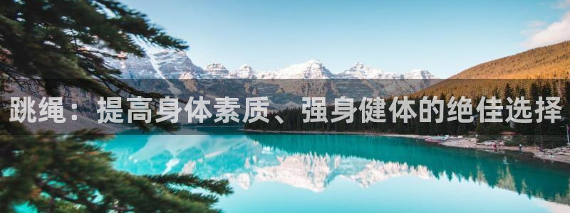 米兰体育app下载